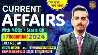 17 December 2024 | Daily Current Affairs 2024 | Current Affairs Today by Shankar sir #bpsctre4