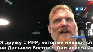 Бывший чемпион UFC: Григорий Попов очень крутой боец