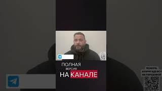 Когда закончится война?#shorts