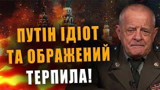 COLONEL KVACHKOV: PUTIN IS AN IDION AND OFFENDED DOORMAT