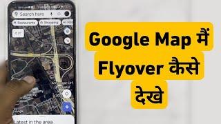 Google Map Me Flyover Kaise Dekhe | Map Me Kaise Pata Kare Flyover Ke Niche Se Jana Hai Ya Uper Se