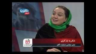 ENTEKHABAT 93 Episode 30 December 24, 2013 / انتخابات ۹۳-بخش ۳۰/ ۲۴ دسامبر۲۰۱۳