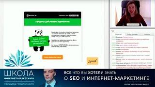 Email-маркетинг: Стратегия емейл маркетинга