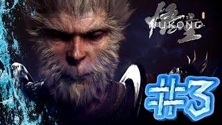 НУ ОЧЕНЬ ЗЛАЯ МАРТЫШКА ► BLACK MYTH: WUKONG #3 #frostytemplar #youtubegaming #stream