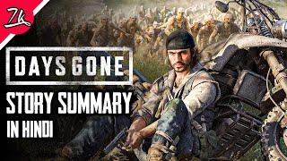 Days Gone Story Summary in Hindi