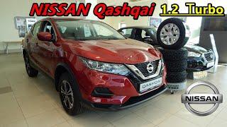 NISSAN Qashqai  1.2  Тurbo ХЕ  с передним приводом на варике за 1.5 млн ₽