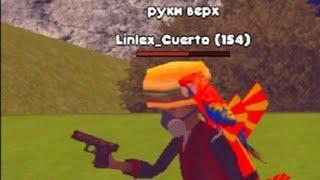 Phonk Video | The Linlex | Linlex_Cuerto | gta samp android | flin mobile