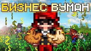 БИЗНЕС ВУМАН ПЕРЕЕХАЛА В ГЛУШЬ ~ Stardew Valley 1.6 ~ Начало весны