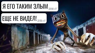 КАРТУН КЭТ VS БОМЖ ВАСЯ!!! ФИНАЛ!!! / CARTOON CAT / переписка Юры