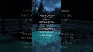 Be Merciful, Receive Mercy #quran# shorts#english#