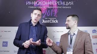 Интервью. Михаил Колмаков. Построение систем в бизнесе