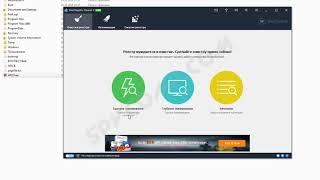 Wise Registry Cleaner бесплатная программа для чистки реестра
