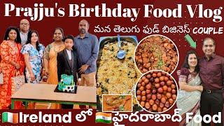  Ireland లో హైదరాబాద్ food || telugu vlogs Ireland || Ireland telugu vlogs || Indians in Ireland