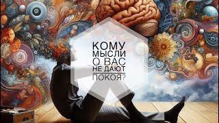 ТАЙНЫЙ ПОКЛОННИК‼️️ Что за МУЖЧИНА ЧАСТО ДУМАЕТ О ВАС⁉️️‍#гадание #гаданиеонлайн #таро #оракул