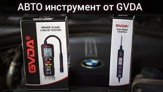 Обзор автомобильного инструмента от GVDA. Тестер напряжения GD181 и тестер тормозной жидкости GD182.