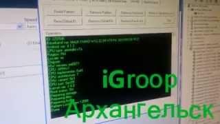 Remove pattern  Удаление графического ключа