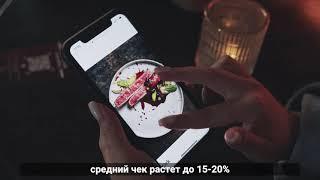 Choice - онлайн-меню по QR-коду или сайт доставки под ключ за 48 часов!