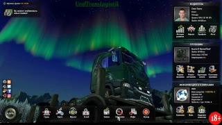 Конвой в Euro Truck Simulator 2 от VTK Ural Trans Logistik