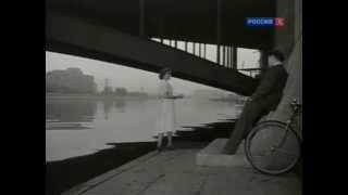 Дом, в котором я живу 1957