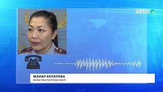 «ТҮНГІ КӨБЕЛЕКТЕР» ӘШКЕРЕЛЕНДІ
