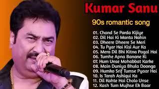 Kumar sanu Romantic song | 90's Superhit Song | Best of Kumar sanu | 90s Songs | Evergreen Old Song