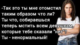 За все поступки рано или поздно придется ответить Жизненные рассказы Истории из жизни Литература