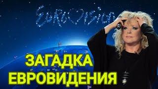 Неожиданный провал: почему легендарная Алла Пугачёва потерпела фиаско на 'Евровидении'?