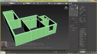 Как в 3d max делать оконные проёмы в стенах квартиры