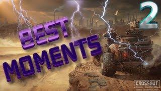 ЛУЧШИЕ МОМЕНТЫ 2 ! EPIC BEST MOMENTS 2 #Crossout