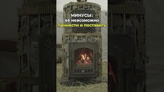 Плюсы и минусы КИРПИЧНЫХ печей.  #баня #печьдлябани Подробно о выборе печи на канале ⬆️