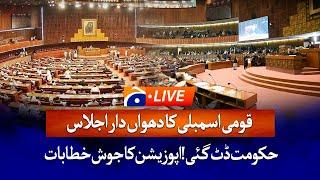  Live: National Assembly Session | Govt vs Opposition Heated Debates | Geo News