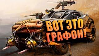 ВОТ ЭТО ГРАФОН! - CROSSOUT 2.0 НА RTX 4090