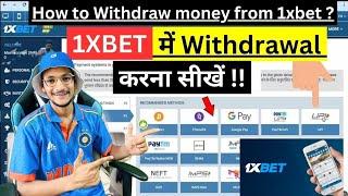 1xbet withdrawal kaise kare | How to withdraw money from 1xbet | 1xbet withdrawal problem solution