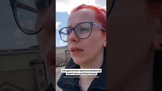 едем узнавать цены на памятники