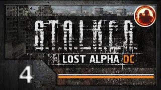 СТАЛКЕР. Lost Alpha. Developer's Cut. Прохождение. #04. Гигантская подземка Агропрома.