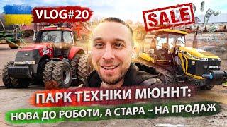 Огляд техніки МЮННТ: John Deere, CAT, CASE, PÖTTINGER, Kverneland. Що ми використовуємо?