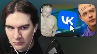 БРАТИШКИН СМОТРИТ: Странные и Жуткие Уголки ВКонтакте ч.3