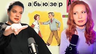 Вера Полозкова и муж Саня: они сойдутся, а нам будет неловко