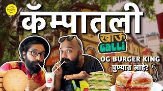 Pune Camp Khau Galli (MG Road) | Ft. @sarangsathaye | #Camp #Bha2Pa