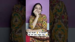 https://youtu.be/EDVuLDubVII?si=TQ4wg6ruNjDekF8c #shortsvideo #shravanimoreofficial #love