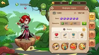 Топ 1 герой PvE Idle Heroes