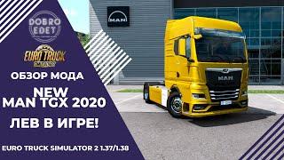 REVIEW OF THE NEW TGX 2020 ETS2 1.37 / 1.38