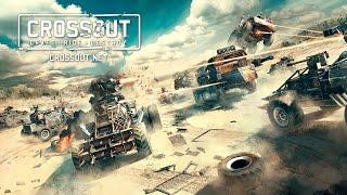 CROSSOUT | ОБЗОР - ПЕРВЫЙ ВЗГЛЯД НА ИГРУ | ЗБТ