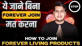 How to join Forever Living products Business ?Flp kaise join kare ? Forever  kaise start kare ? 2024