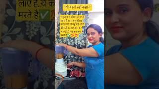 ससुराल में बीमार होना पाप है#youtubeshorts#trending#viralreels#shortsreels#trendingreels#viralreels