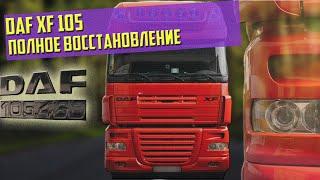 DAF XF 105  после Full Detailing