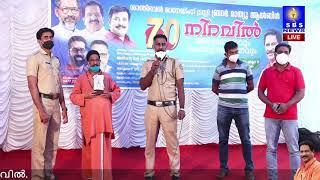 Staff of punnapra police station  honoring Br Mathew Albin At his 70th Birthday Ceremony