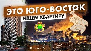 Лучшие районы ЮВАО Москвы / Где снимать или покупать квартиру?