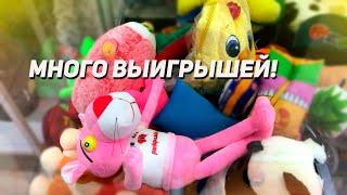 ВЫИГРАЛА ОЧЕНЬ МНОГО КРУТЫХ ИГРУШЕК! РЕЙД по Аппаратам Хватайка!