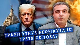 ШАБАНОВ: Все! ЖОРСТКИЙ УЛЬТИМАТУМ від США. Путіну дали МІСЯЦЬ. ЗЛИЛИ план, будуть ТОРГИ